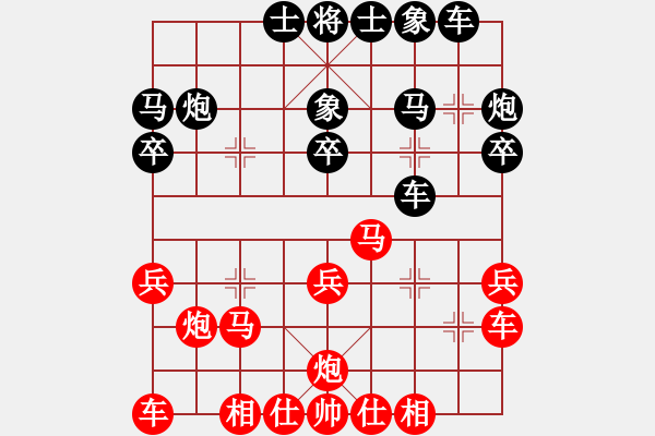象棋棋谱图片：黄光颖 先和 赵攀伟 - 步数：20 