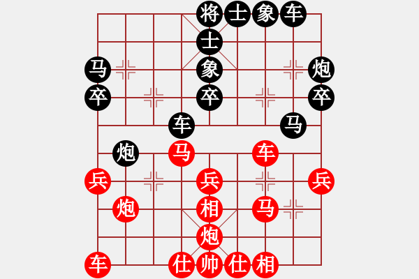 象棋棋谱图片：黄光颖 先和 赵攀伟 - 步数：30 