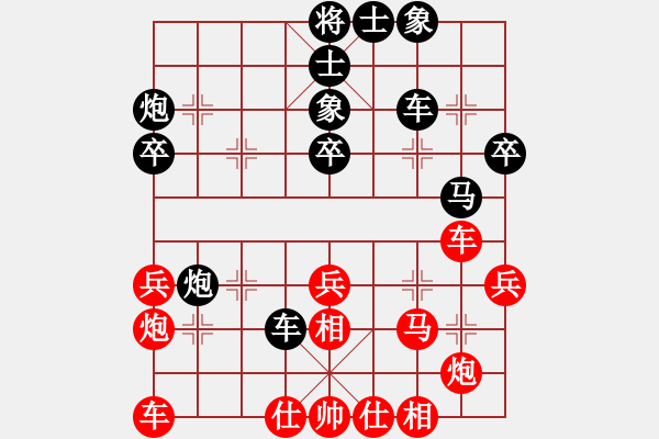 象棋棋谱图片：黄光颖 先和 赵攀伟 - 步数：40 