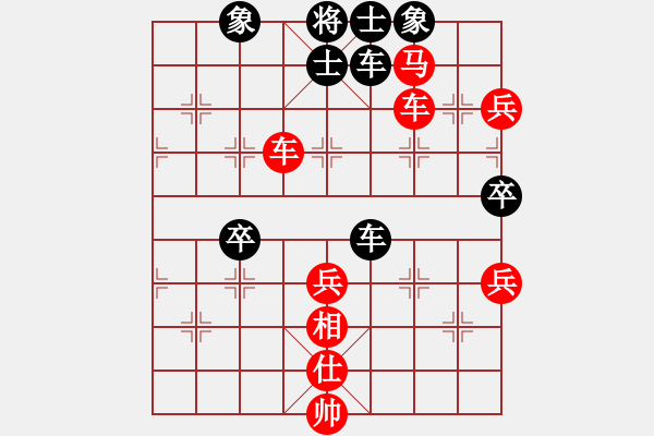 象棋棋譜圖片：guojulan(8段)-勝-葉秋(8段) - 步數(shù)：90 