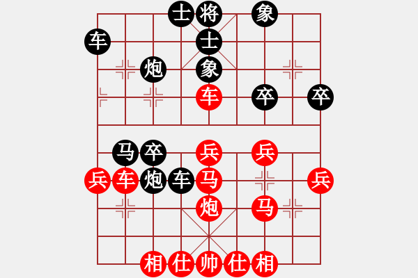 象棋棋譜圖片：以戰(zhàn)養(yǎng)戰(zhàn)(3段)-負(fù)-溫州電腦棋(1段) - 步數(shù)：36 