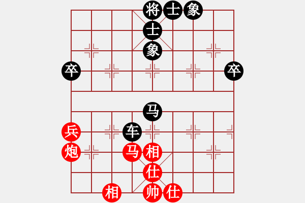 象棋棋譜圖片：快棋賽第5輪高捷先負(fù)莊梓軒 - 步數(shù)：70 