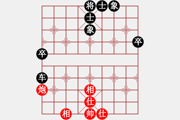 象棋棋譜圖片：快棋賽第5輪高捷先負(fù)莊梓軒 - 步數(shù)：78 