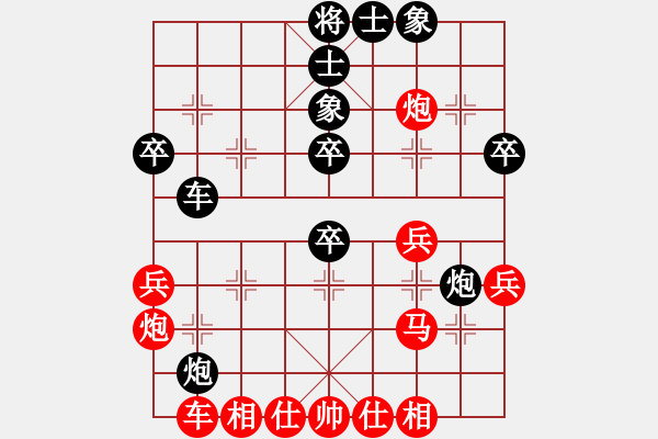 象棋棋譜圖片：靈爍(9級(jí))-勝-網(wǎng)上行(4段) - 步數(shù)：40 