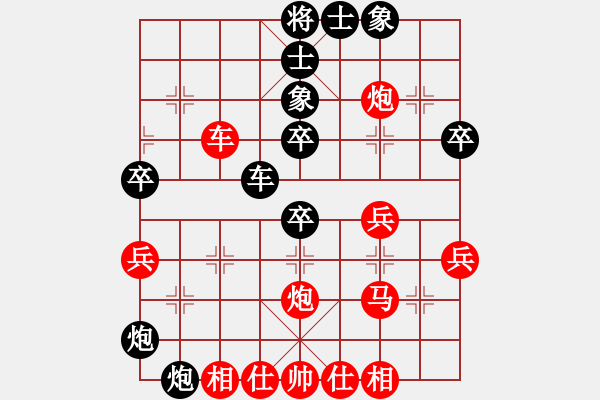 象棋棋譜圖片：靈爍(9級(jí))-勝-網(wǎng)上行(4段) - 步數(shù)：50 