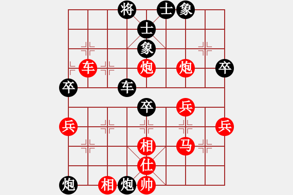 象棋棋譜圖片：靈爍(9級(jí))-勝-網(wǎng)上行(4段) - 步數(shù)：60 