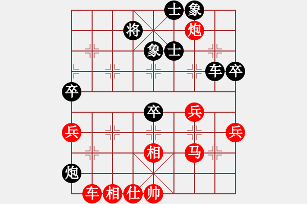 象棋棋譜圖片：靈爍(9級(jí))-勝-網(wǎng)上行(4段) - 步數(shù)：70 