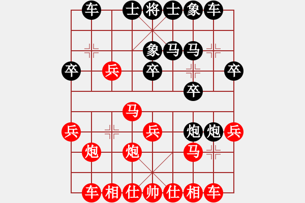 象棋棋譜圖片：sevenstars(5段)-勝-十仔吳(9段) - 步數(shù)：20 