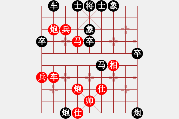 象棋棋譜圖片：sevenstars(5段)-勝-十仔吳(9段) - 步數(shù)：50 