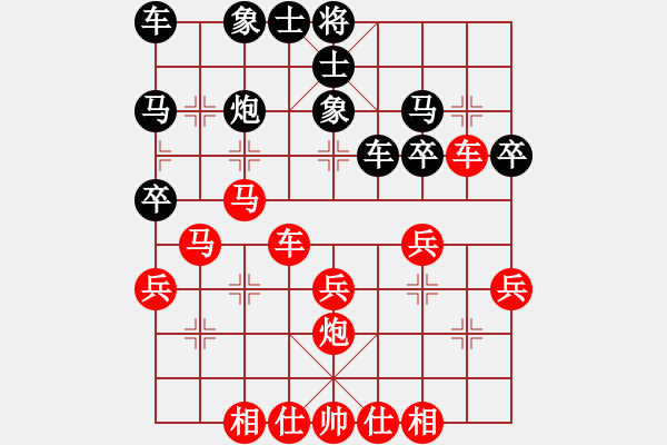 象棋棋譜圖片：中炮破先上士局（例局之一） - 步數：30 