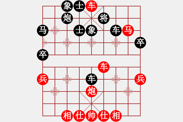 象棋棋譜圖片：中炮破先上士局（例局之一） - 步數：53 