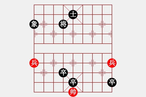 象棋棋譜圖片：第125局 臨淵羨魚 - 步數(shù)：10 