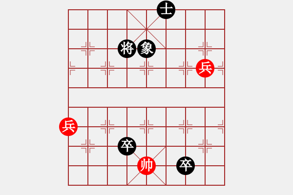 象棋棋譜圖片：第125局 臨淵羨魚 - 步數(shù)：20 