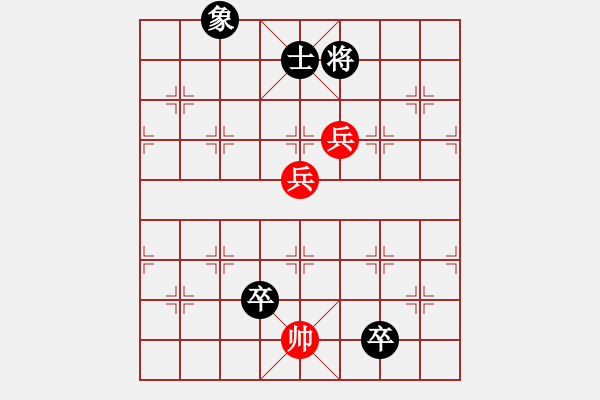 象棋棋譜圖片：第125局 臨淵羨魚 - 步數(shù)：35 