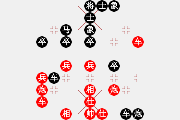 象棋棋譜圖片：楊多強 先負(fù) 陳球 - 步數(shù)：40 