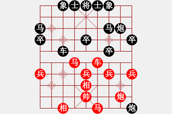 象棋棋譜圖片：飄雪無痕(4段)-負(fù)-沖破渴望(4段) - 步數(shù)：30 