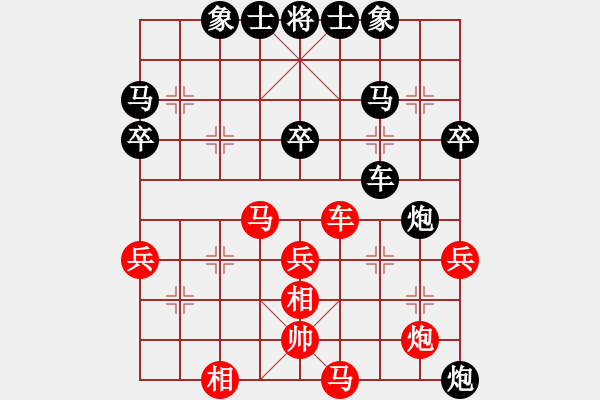 象棋棋譜圖片：飄雪無痕(4段)-負(fù)-沖破渴望(4段) - 步數(shù)：34 