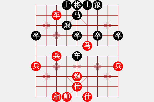 象棋棋譜圖片：2004.12聯(lián)眾黑龍江通信杯決賽128進(jìn)64第1局 - 步數(shù)：40 