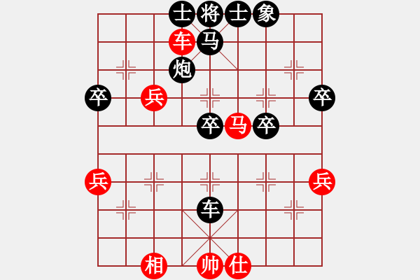 象棋棋譜圖片：2004.12聯(lián)眾黑龍江通信杯決賽128進(jìn)64第1局 - 步數(shù)：50 