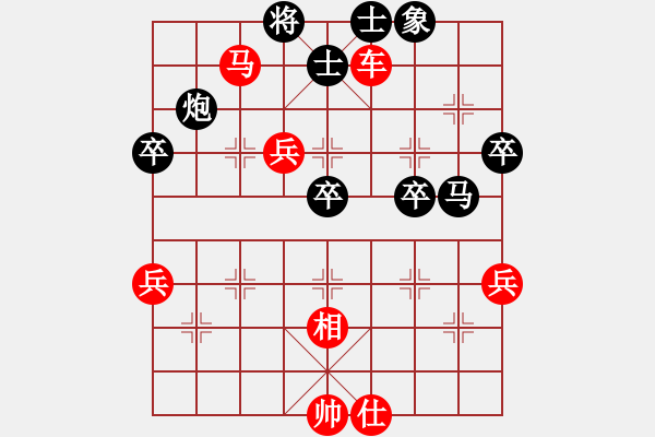 象棋棋譜圖片：2004.12聯(lián)眾黑龍江通信杯決賽128進(jìn)64第1局 - 步數(shù)：60 