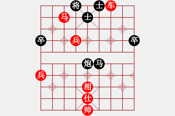 象棋棋譜圖片：2004.12聯(lián)眾黑龍江通信杯決賽128進(jìn)64第1局 - 步數(shù)：70 