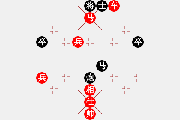 象棋棋譜圖片：2004.12聯(lián)眾黑龍江通信杯決賽128進(jìn)64第1局 - 步數(shù)：78 