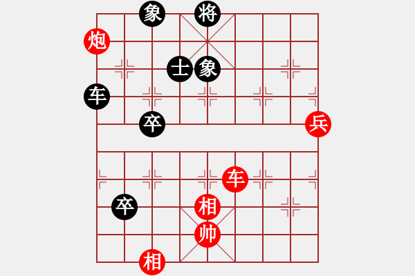 象棋棋譜圖片：臨汾唐家駒 先負 陽泉鹿小兵 2006年山西象棋錦標賽 - 步數(shù)：100 