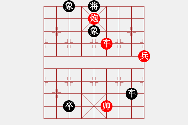 象棋棋譜圖片：臨汾唐家駒 先負 陽泉鹿小兵 2006年山西象棋錦標賽 - 步數(shù)：130 