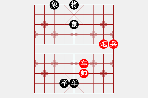 象棋棋譜圖片：臨汾唐家駒 先負 陽泉鹿小兵 2006年山西象棋錦標賽 - 步數(shù)：140 