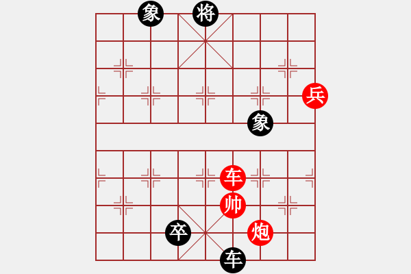 象棋棋譜圖片：臨汾唐家駒 先負 陽泉鹿小兵 2006年山西象棋錦標賽 - 步數(shù)：150 