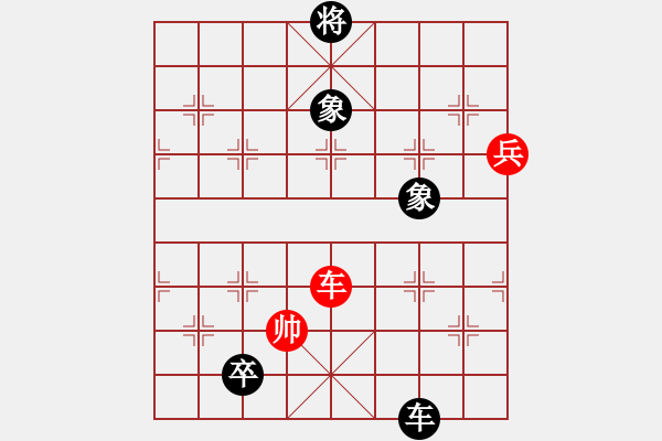 象棋棋譜圖片：臨汾唐家駒 先負 陽泉鹿小兵 2006年山西象棋錦標賽 - 步數(shù)：160 