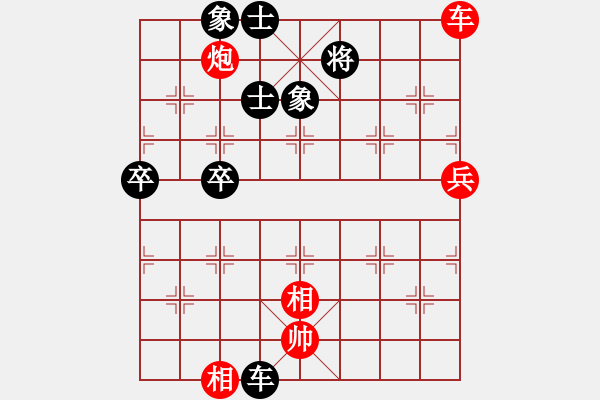 象棋棋譜圖片：臨汾唐家駒 先負 陽泉鹿小兵 2006年山西象棋錦標賽 - 步數(shù)：80 