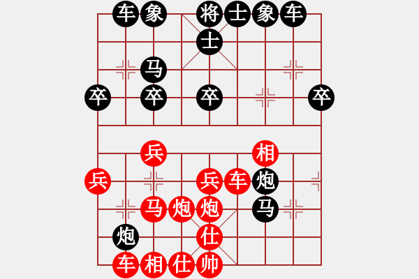 象棋棋谱图片：西安漂泊VS中象-小风(2015 9 15) - 步数：30 