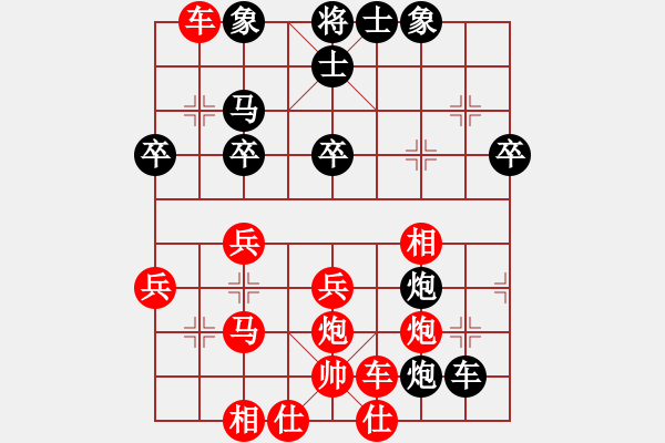 象棋棋谱图片：西安漂泊VS中象-小风(2015 9 15) - 步数：40 