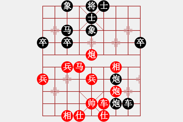 象棋棋谱图片：西安漂泊VS中象-小风(2015 9 15) - 步数：50 