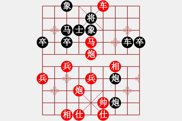 象棋棋谱图片：西安漂泊VS中象-小风(2015 9 15) - 步数：60 
