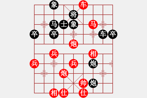 象棋棋谱图片：西安漂泊VS中象-小风(2015 9 15) - 步数：61 