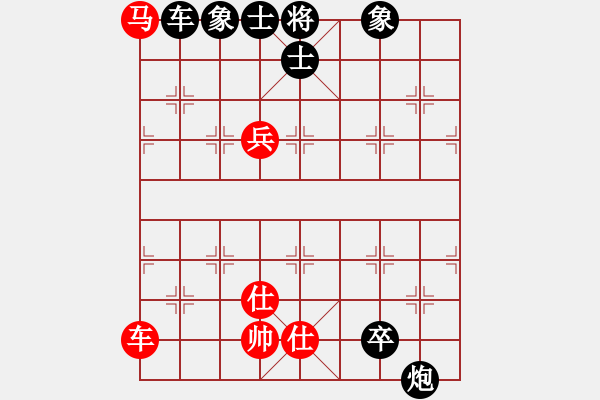 象棋棋譜圖片：曹巖磊負(fù)陶漢明 - 步數(shù)：110 