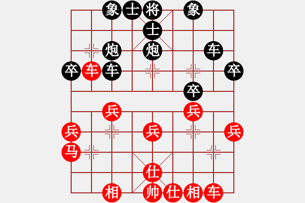 象棋棋譜圖片：曹巖磊負(fù)陶漢明 - 步數(shù)：30 