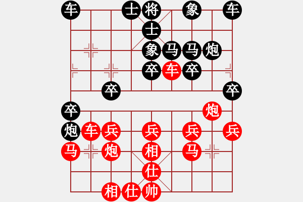 象棋棋譜圖片：測評(píng) 對(duì)邊炮 - 步數(shù)：22 