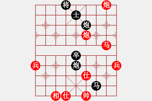 象棋棋譜圖片：上海 胡榮華 負(fù) 廣東 許銀川 - 步數(shù)：100 