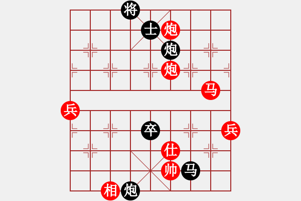 象棋棋譜圖片：上海 胡榮華 負(fù) 廣東 許銀川 - 步數(shù)：120 