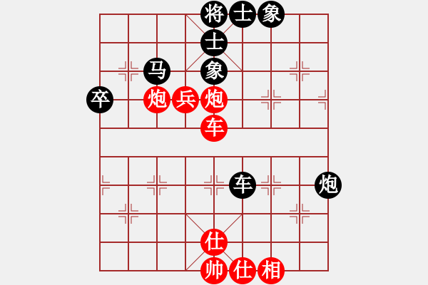 象棋棋譜圖片：重慶啤酒(7段)-和-寒光將星(9段) - 步數(shù)：100 