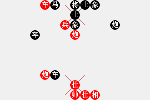 象棋棋譜圖片：重慶啤酒(7段)-和-寒光將星(9段) - 步數(shù)：110 