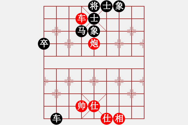 象棋棋譜圖片：重慶啤酒(7段)-和-寒光將星(9段) - 步數(shù)：120 