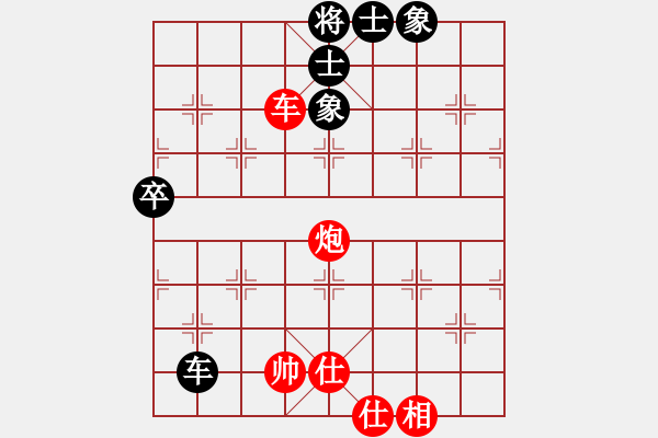 象棋棋譜圖片：重慶啤酒(7段)-和-寒光將星(9段) - 步數(shù)：130 