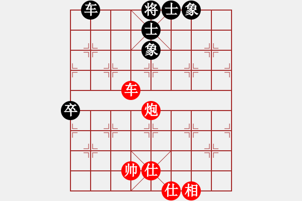 象棋棋譜圖片：重慶啤酒(7段)-和-寒光將星(9段) - 步數(shù)：140 