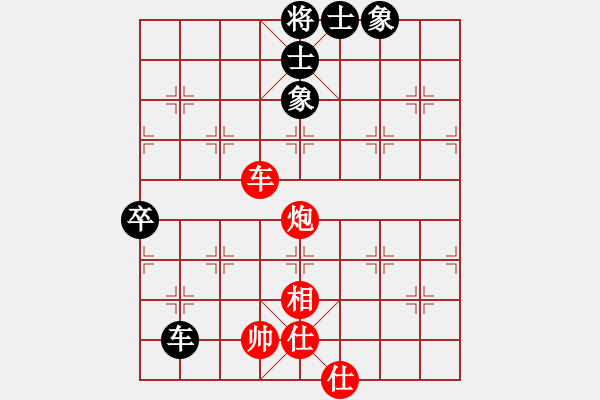 象棋棋譜圖片：重慶啤酒(7段)-和-寒光將星(9段) - 步數(shù)：150 