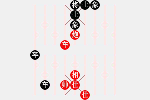 象棋棋譜圖片：重慶啤酒(7段)-和-寒光將星(9段) - 步數(shù)：160 