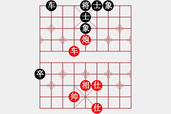 象棋棋譜圖片：重慶啤酒(7段)-和-寒光將星(9段) - 步數(shù)：170 